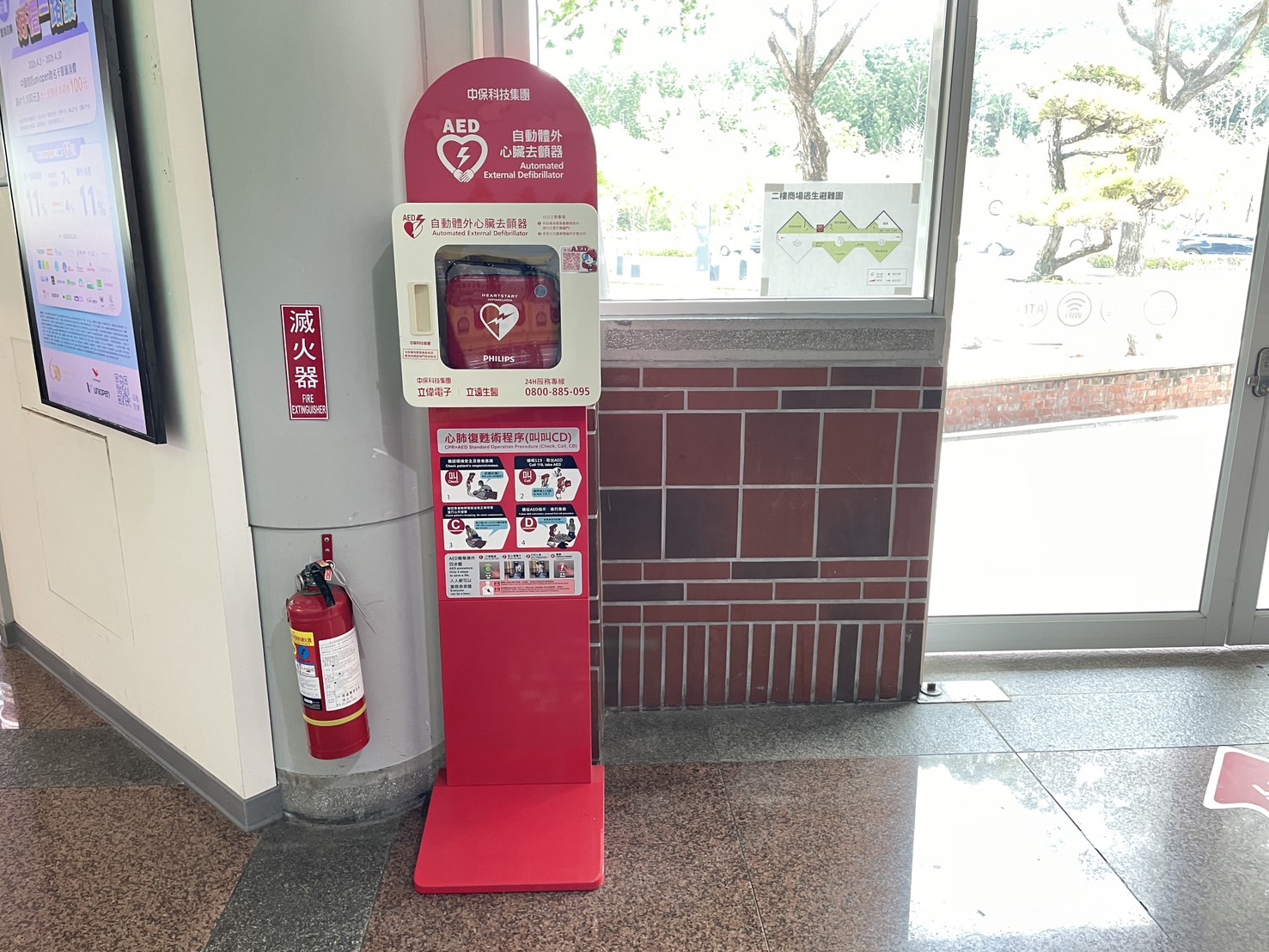 AED